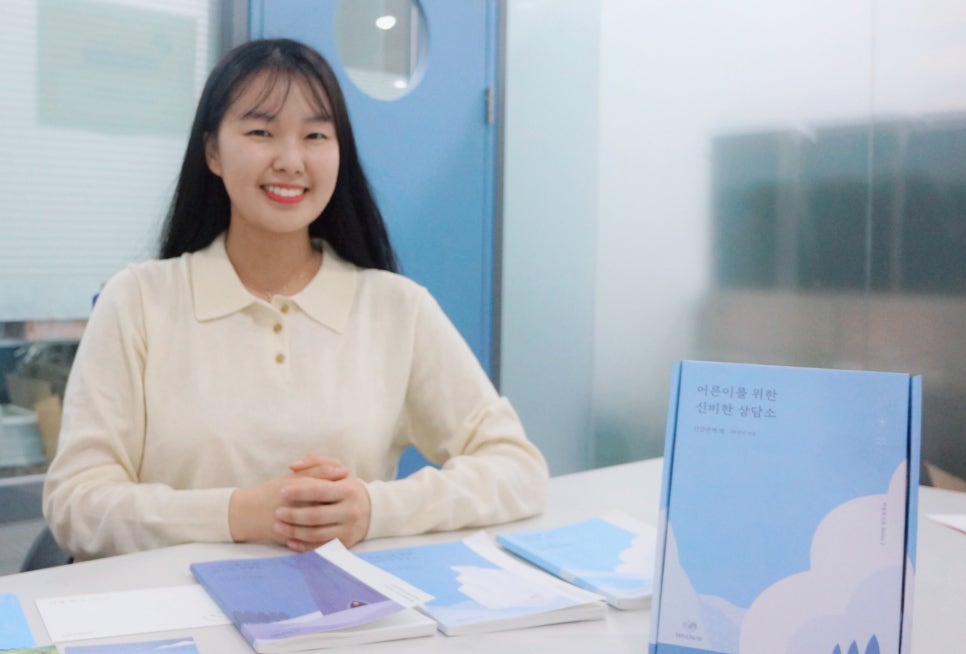 심리상담소 이미지
