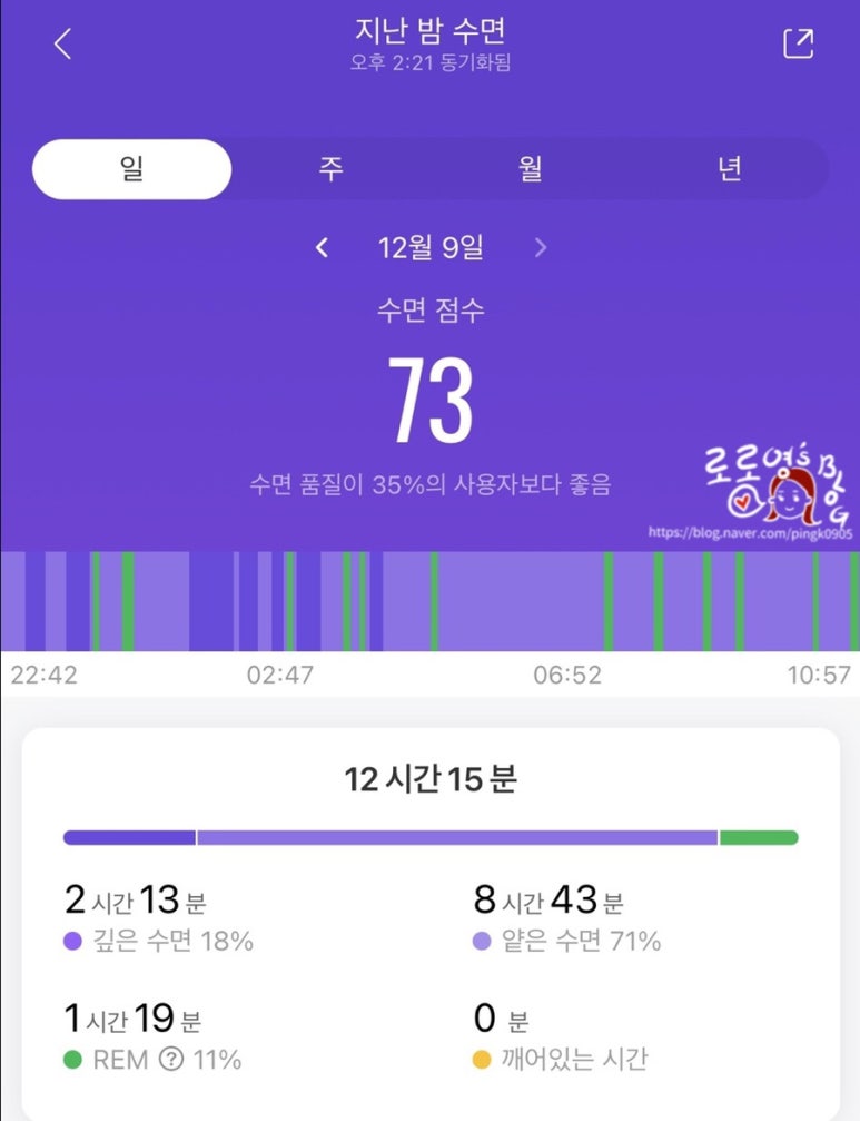 그날;네일 이미지