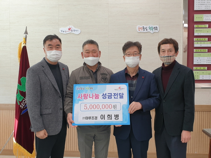 (주)마루 이미지