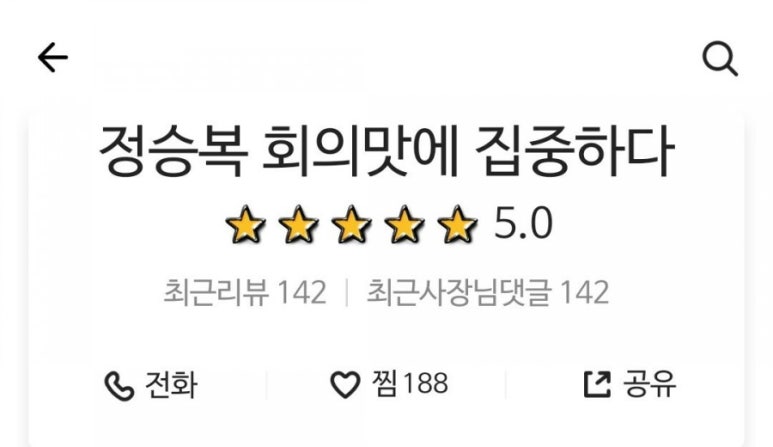 유탑스시 이미지