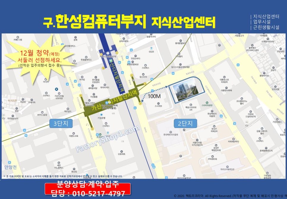 삼보엘리베이터(주) 이미지