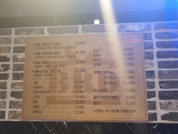 BRD백록담 이미지