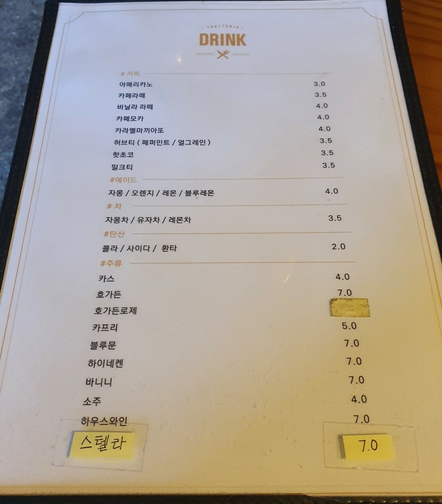 트라토리아베이커리카페 이미지