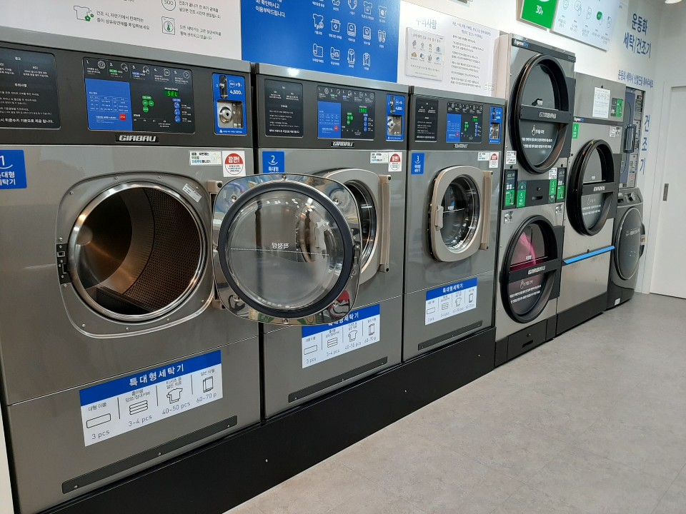 크린토피아코인워시충북 이미지