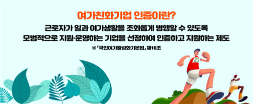 에이치엠테크 이미지