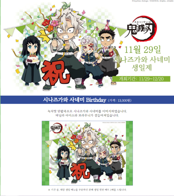 유포테이블카페 홍대점 이미지