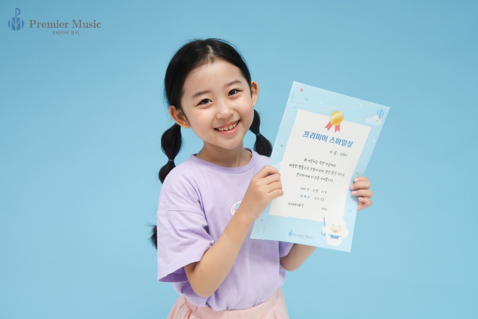 프리미어뮤직수원영통 이미지