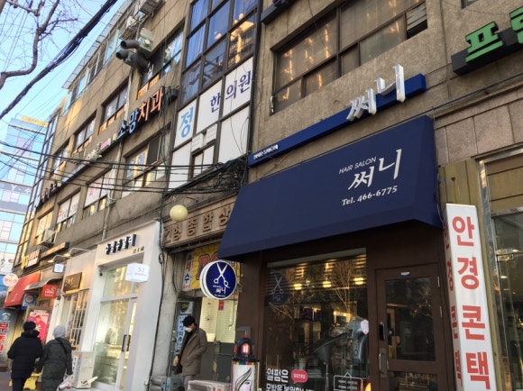 사거리떡공장 이미지