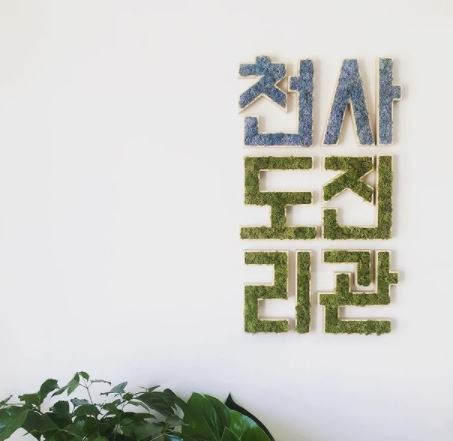 천도리사진관 이미지
