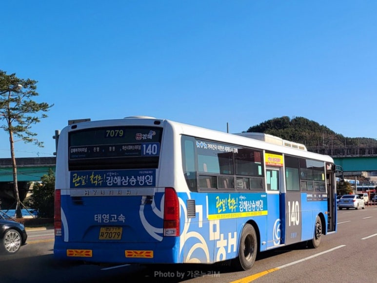 태영주유소 이미지