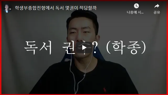 입시연구소위너 이미지