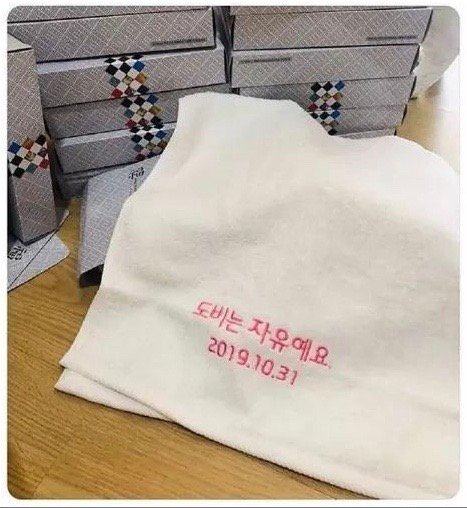 도비의선물 이미지