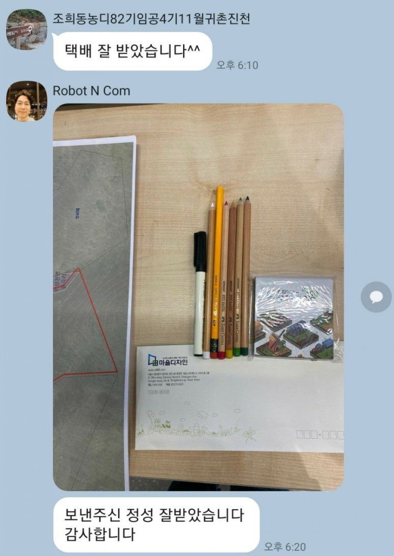 명디자인플랜 이미지