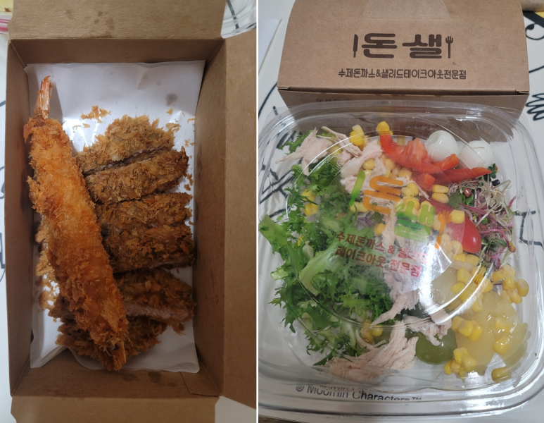 돈샐 이미지