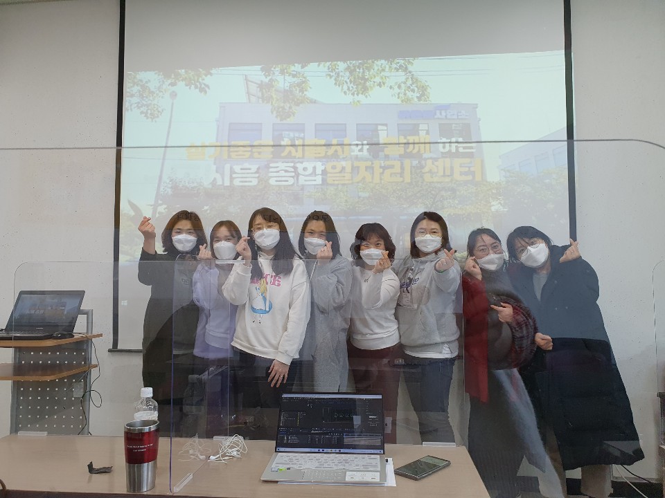 시흥여성새로일하기지원본부 이미지