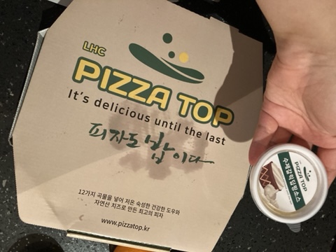 피자탑성산점 이미지