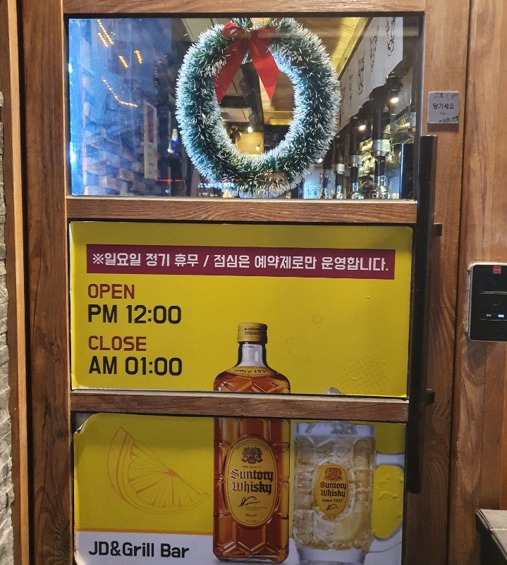 제이디그릴 이미지