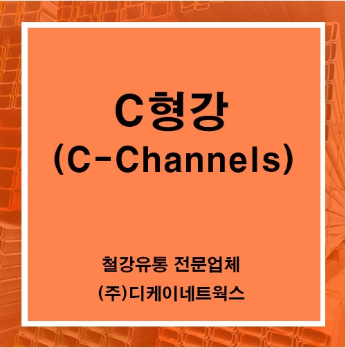 (주)디케이유통 이미지