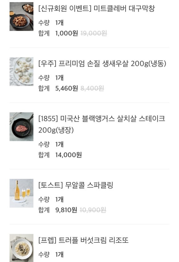 채니마켓 이미지