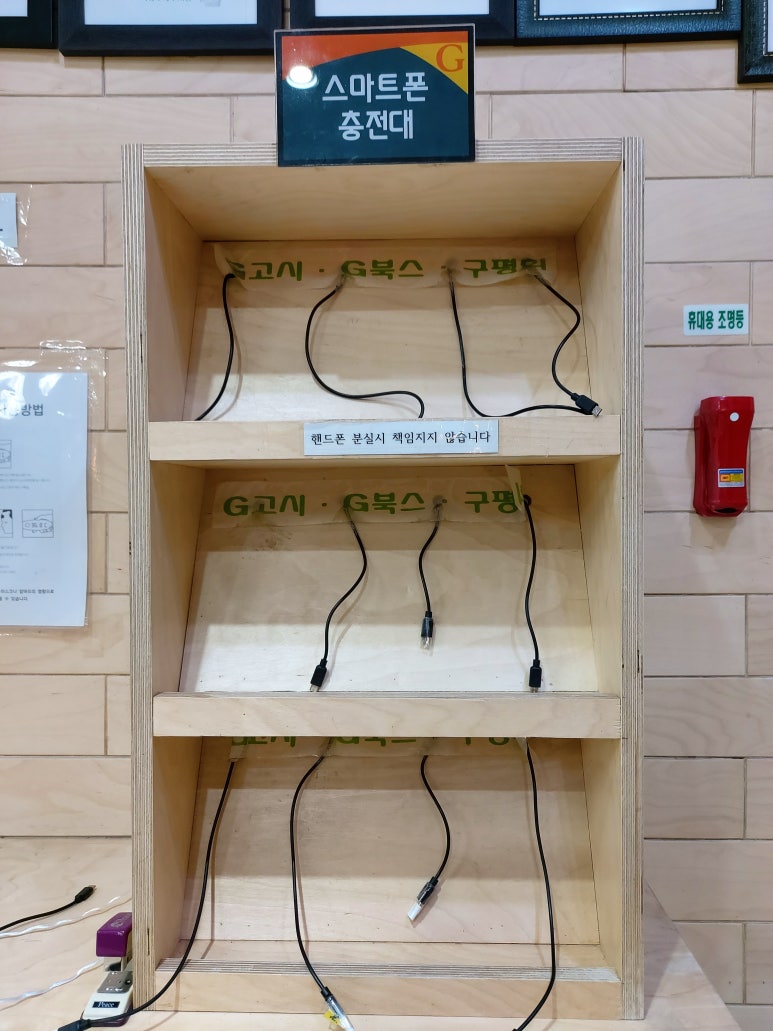안선생독서실 이미지