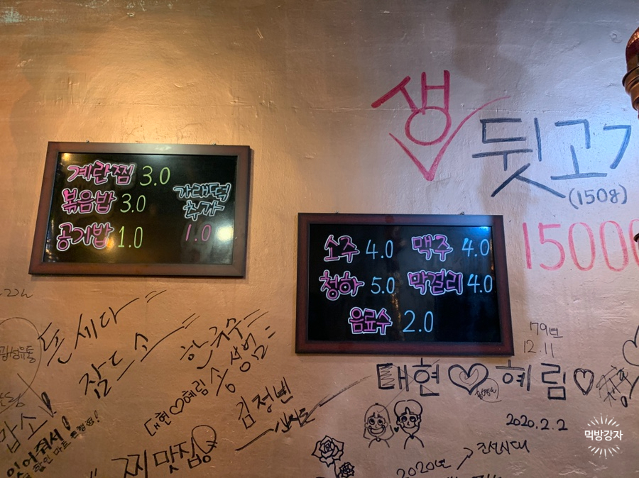 함지한우곱창 이미지