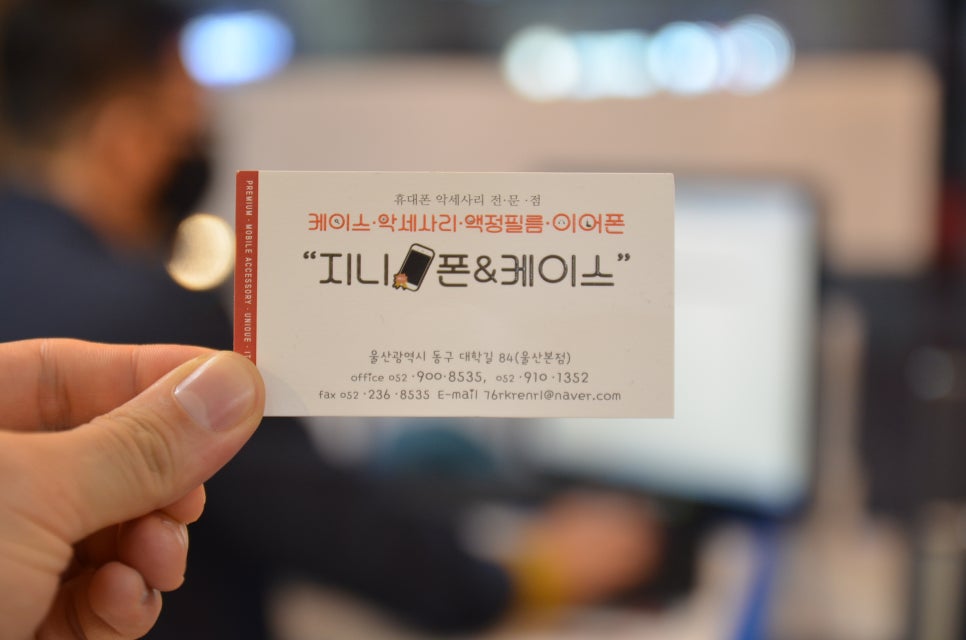 지니폰케이스 이미지