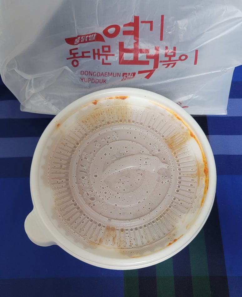 떡세권 이미지