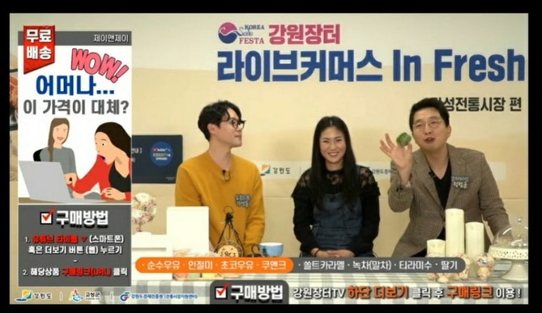 제이앤제이토탈 이미지