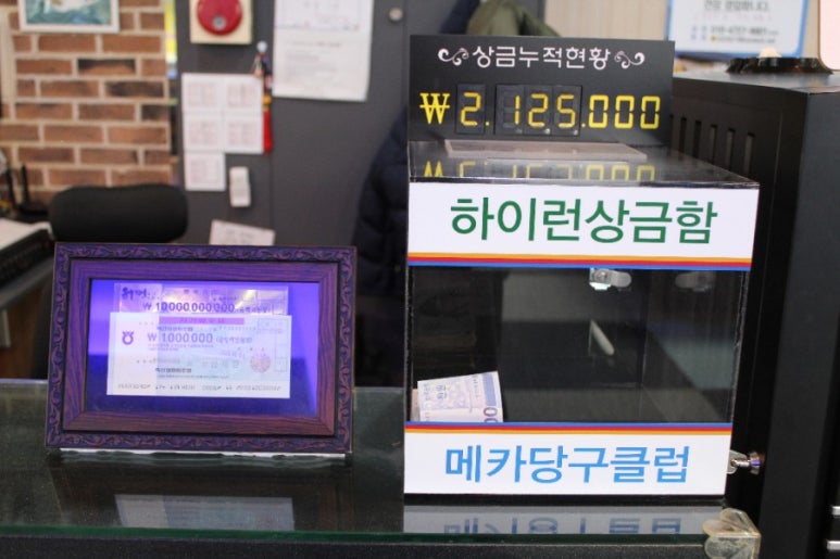 메카당구클럽 이미지