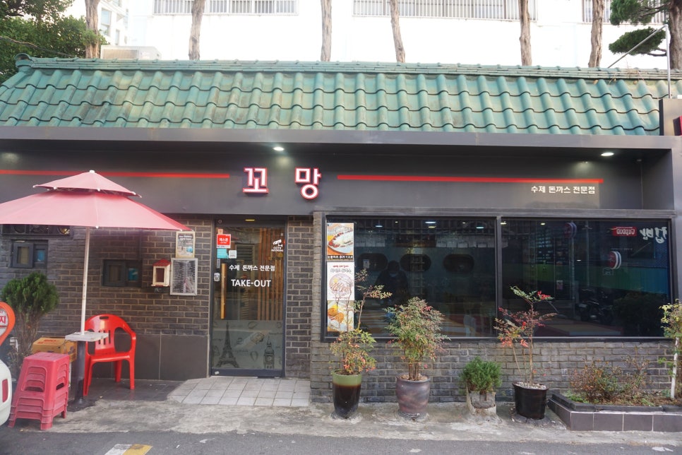 꼬망 사진 3