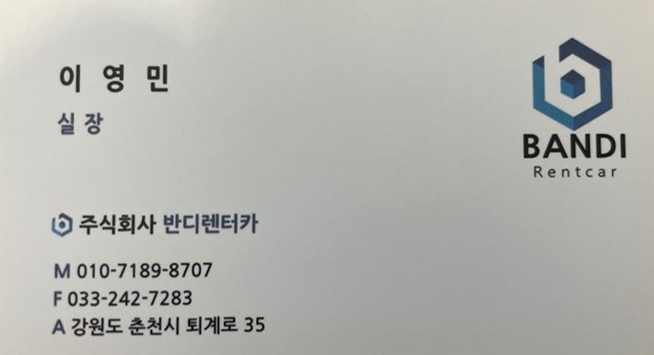진성카공업사 이미지