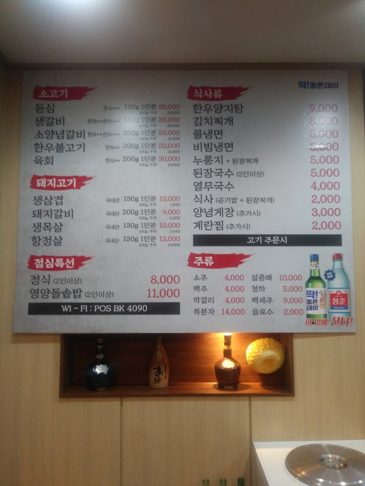 해송갈비 이미지