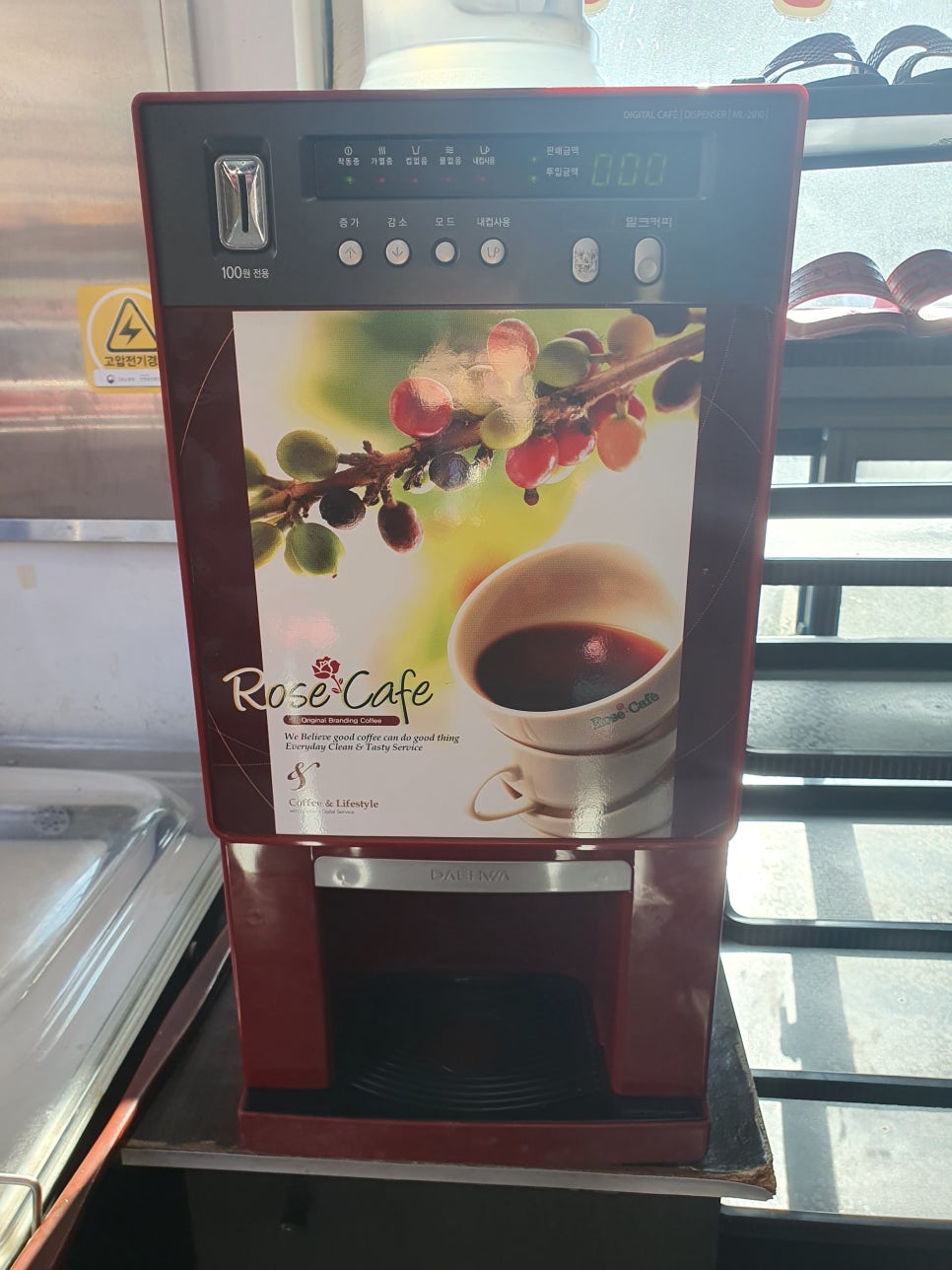 아람정육식당 이미지