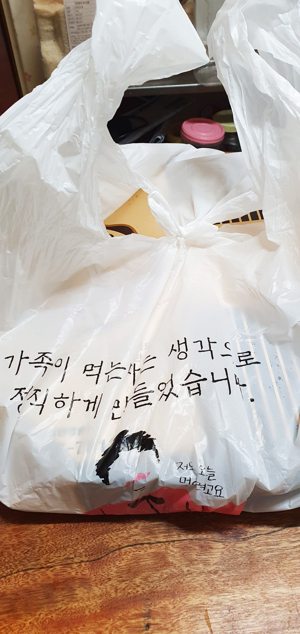 허니허니피자 이미지