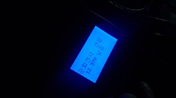 천지밧데리할인매장 이미지