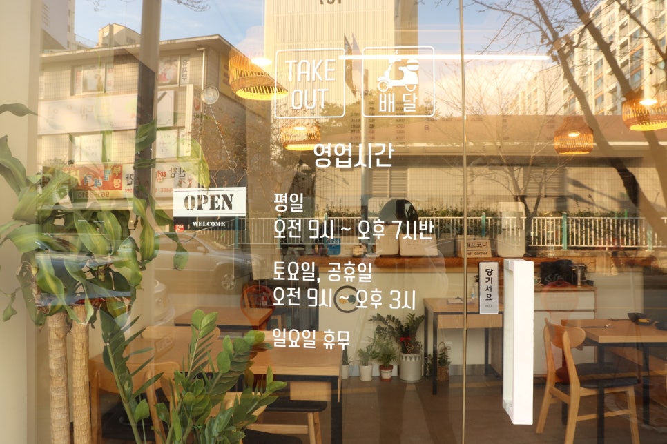 꼬마김밥콤마 이미지