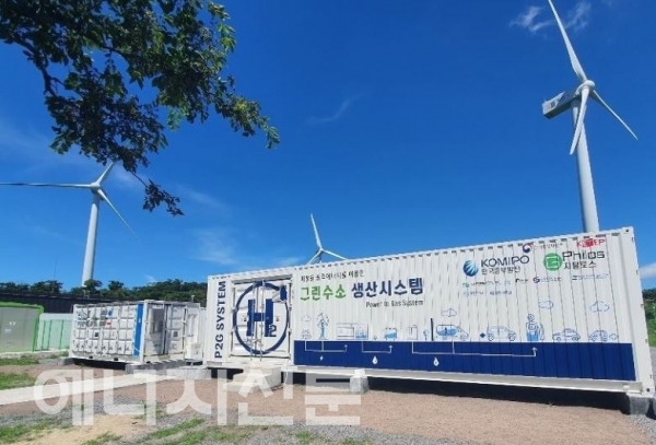 그린한국에너지(주) 이미지