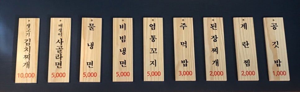 예전생막창 이미지