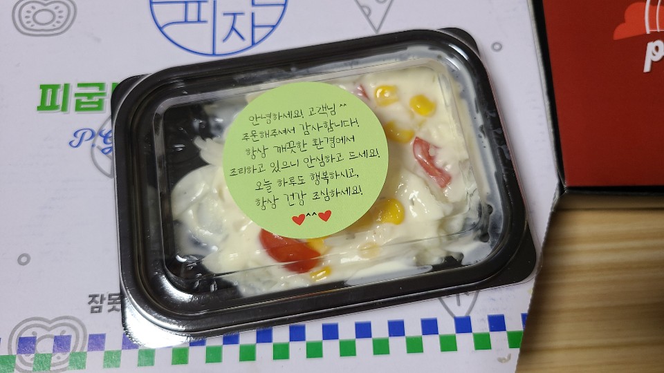 피굽남 이미지