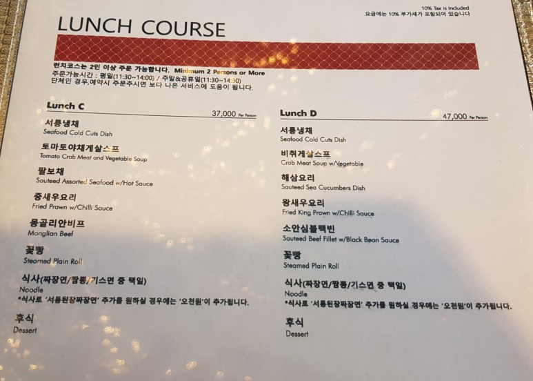 서룡 이미지