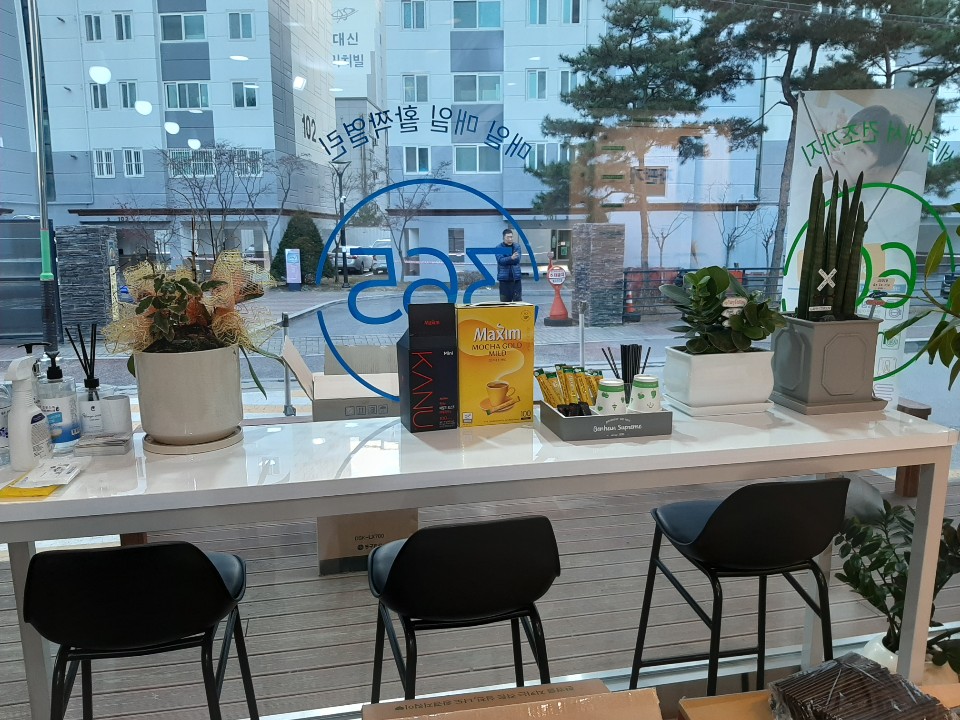 크린토피아코인워시충북 이미지