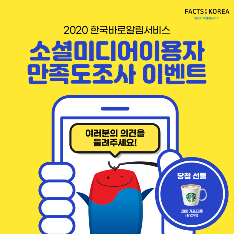 한국미디어서비스 이미지