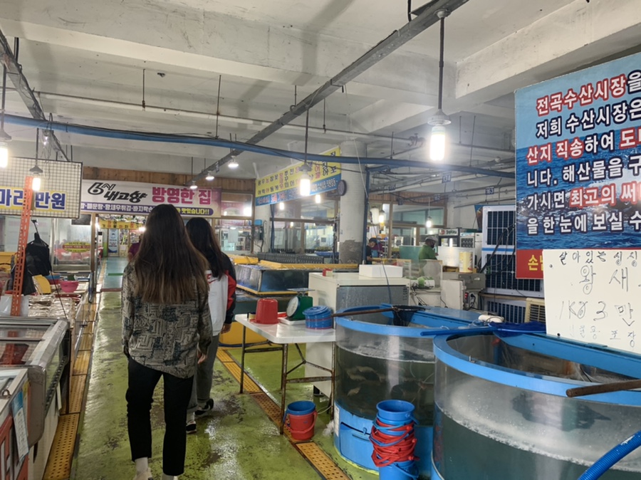 전곡수산시장 이미지