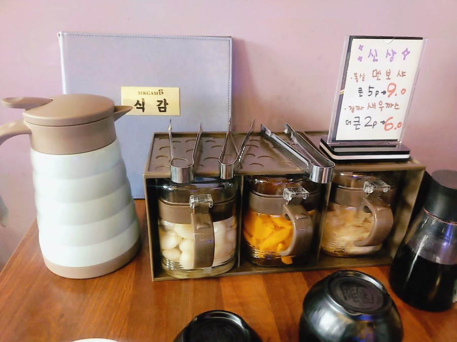 산텐모리 이미지