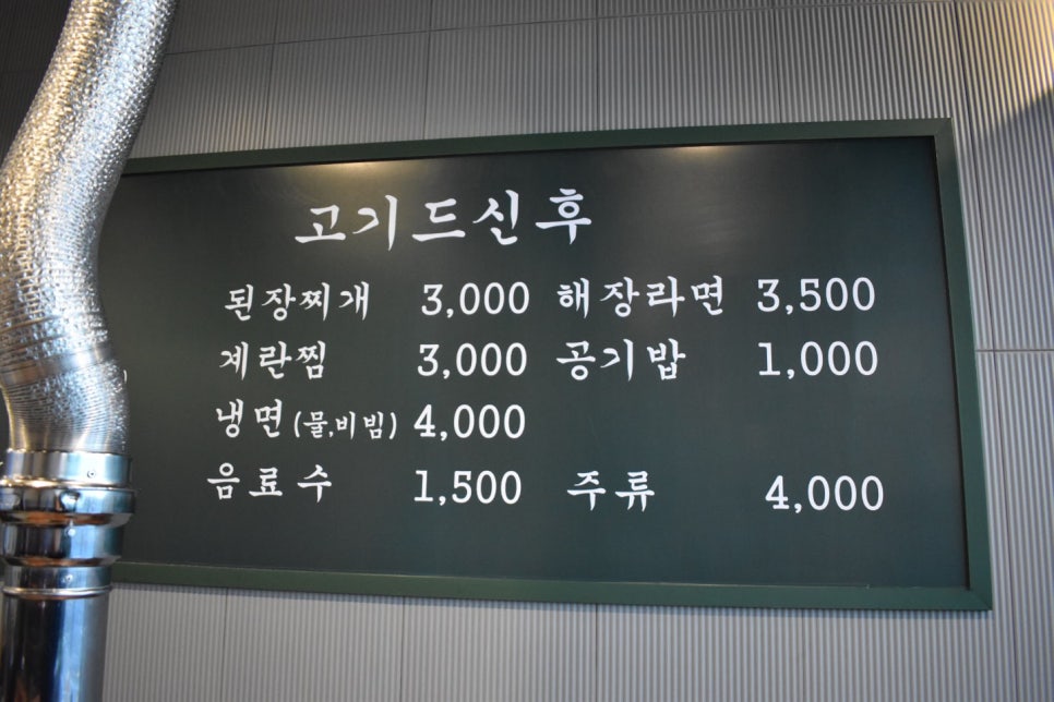 목촌축산 이미지