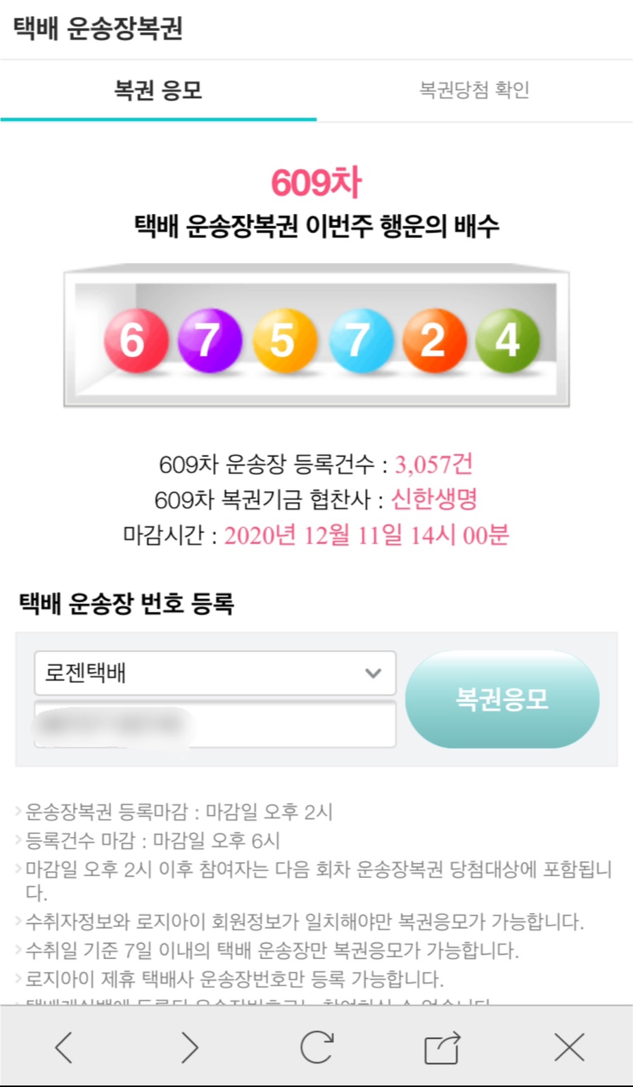 명진정보통신 이미지