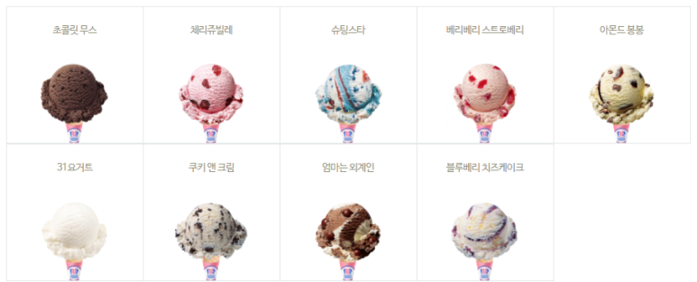 위드월리 이미지