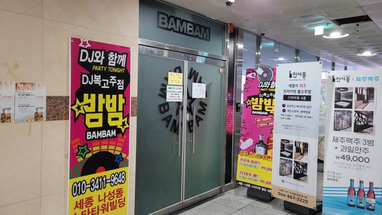 황진이노래연습장 이미지