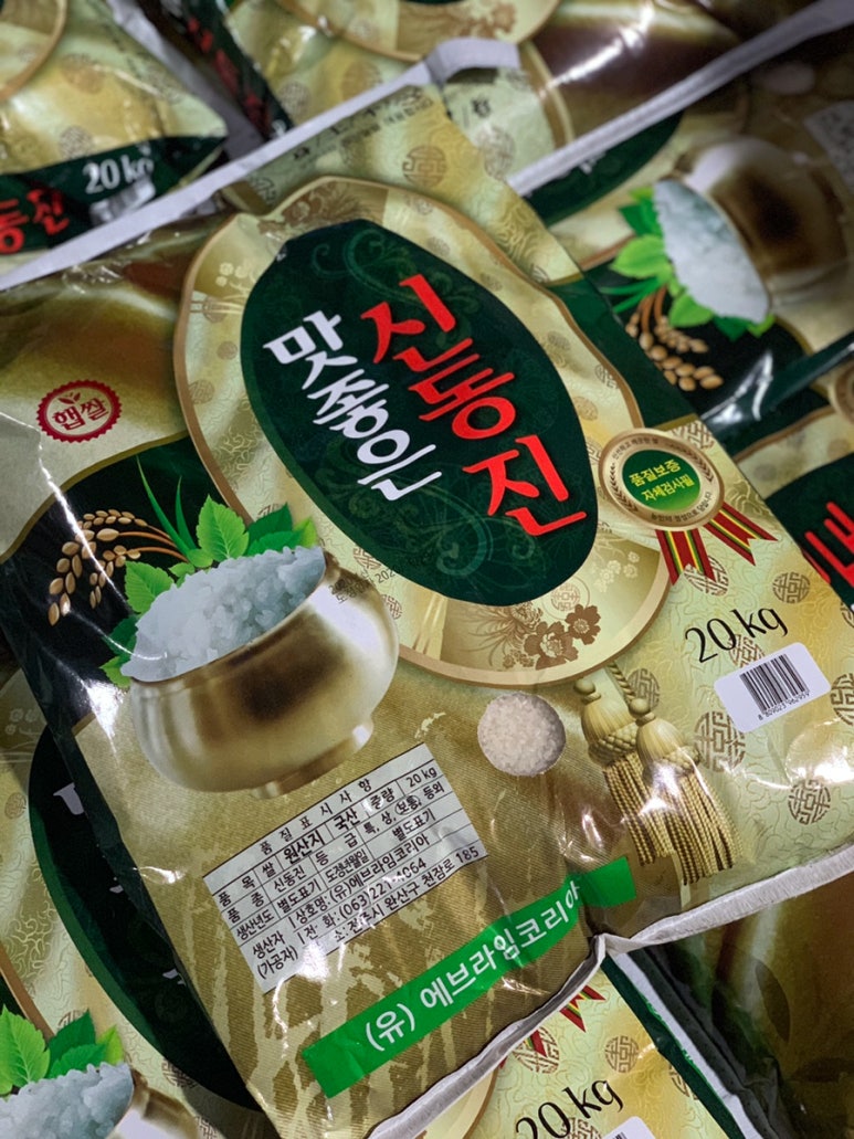 해가든식당 이미지