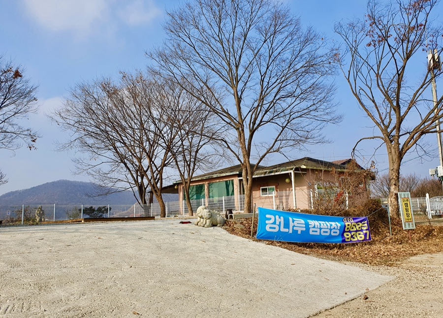 강나루야영장 이미지